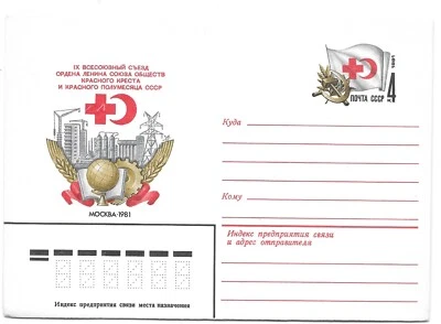Russia Stationery 1981 Cover "Congress:USSR Red Cross and Red Crescent Society." - Image 1 of 3