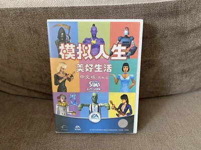 The Sims: Livin’ Large - Chinese DVD Box Edition PC - Image 1 of 4