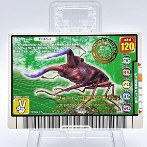 Mushiking The King of Beetles Arcade Card Prosopocoilus inclinatus TCG Japan - Picture 1 of 8