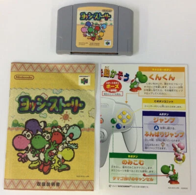 Nintendo 64 Yoshi's Story Japan Version w/ Manual 0300 SP - Image 1 of 4