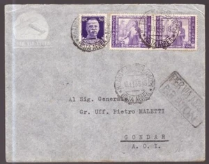 Italia Regno, busta per l'AOI del 1938 con bella affrancatura -GX04 - Imagen 1 de 3