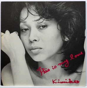 KIMIKO KASAI / THIS IS MY LOVE / JAZZ / CBS SONY JAPAN - Picture 1 of 3
