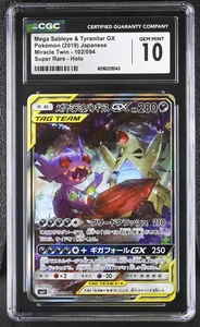 Pokemon Mega Sableye Tyranitar GX #102 Japanese Miracle Twin CGC 10 Gem Mint 2b - Bild 1 von 2