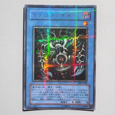 Yu-Gi-Oh yugioh Relinquished DL1-018 Ultra Parallel Rare Near MINT Japanese e869 - Image 1 of 4