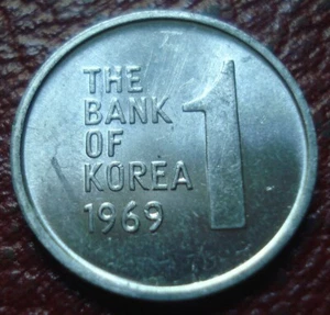 1969 SOUTH KOREA 1 WON IN AU CONDITION - Picture 1 of 2