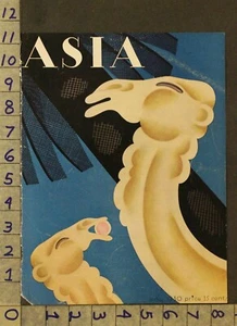 1930 MCINTOSH DECO ASIA CAMEL FORBIDDEN FRUIT ARABIA EAST VINTAGE ART COVER VN52 - Bild 1 von 1