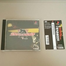 .PSX.' | '.Gamera 2000.