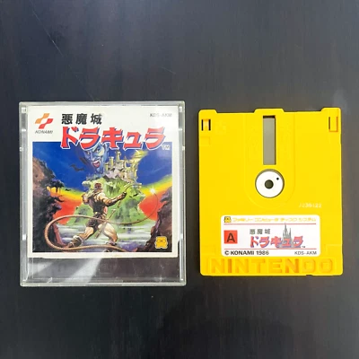 Akumajo Dracula Castlevania Konami 1986 Nintendo Famicom Disk System KDS-AKM - Image 1 of 4