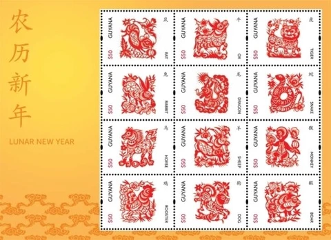 Guyana - 2012 - Lunar New Year 2012 - Sheet Of 12  - MNH Cover