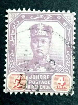 Straits Settlements 1912-19 Johore Malaya Wmk Multiple Rossette 4c - 1v Used #4 - Image 1 of 2