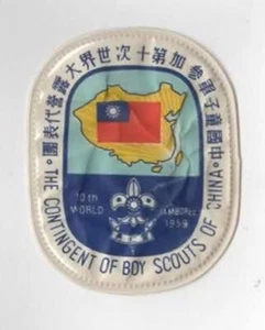 1959 World Scout Jamboree Contingent Of Boy Scouts Of China WHT Bdr.  [ND-3173] - Picture 1 of 1