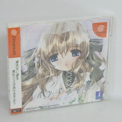 Dreamcast DREAM IN PANDRA'S BOX Unused 2937 Sega dc - Image 1 of 4