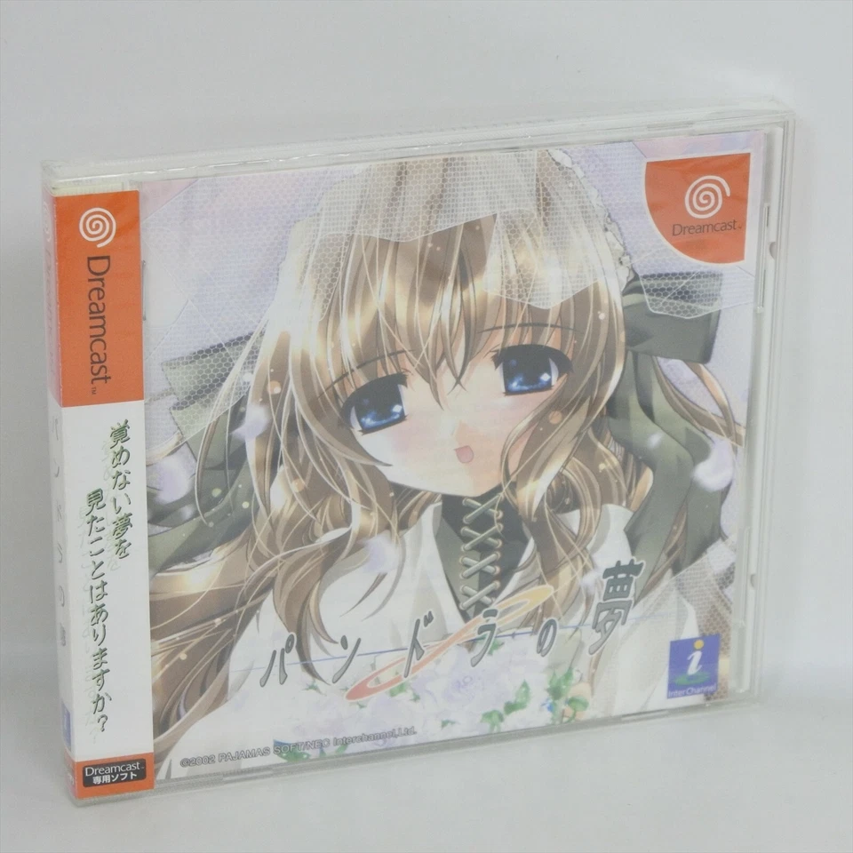 Dreamcast DREAM IN PANDRA'S BOX Unused 2937 Sega dc - Image 1 of 4