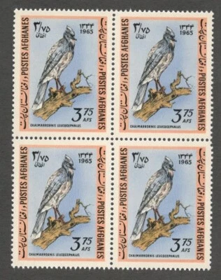 AOP 阿富汗 #708 鸟 3.75af 全新 4 块 — 第 1/2 张图片