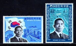 COREA — SCOTT 726-727 — 1970 PRESIDENT PARK CONJUNTO DE INFRAESTRUCTURA — MNH — SCV $24 - Imagen 1 de 2