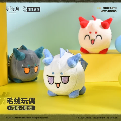 Official Arknights Bubble Nian Dusk Ling Ver. Plush Pendant Keychain Running Toy Cover