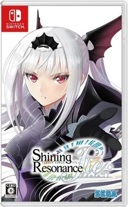Shining Resonance Refrain - Switch book form JP - Picture 1 of 11