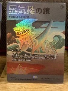 Mtg Secret Lair Sakabashira — Mirage Mirror — Foil —NM - Bild 1 von 1