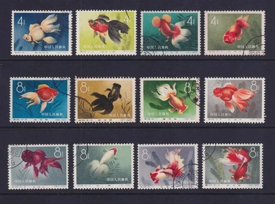 PRC China 1960 Gold Fishs Used full set SG# 1911/1922 (Scott# 506/517)......BD01 - Image 1 of 2