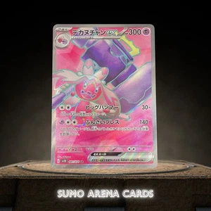 Tinkaton ex SR 087/071 SV2D Clay Burst - Pokemon Card Japanese Scarlet & Violet - Picture 1 of 2