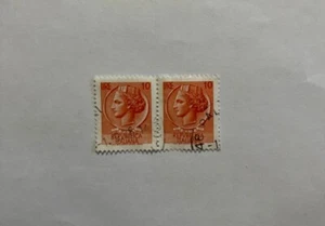 Francobollo Siracusana 10 Lire Coppia RARA Filigrana Stella Repubblica Italiana - Foto 1 di 2