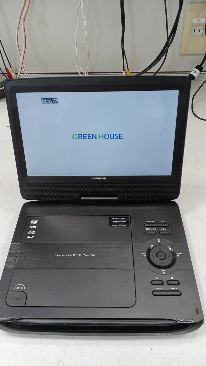 Green DVD & Blu-ray Players for sale | eBay