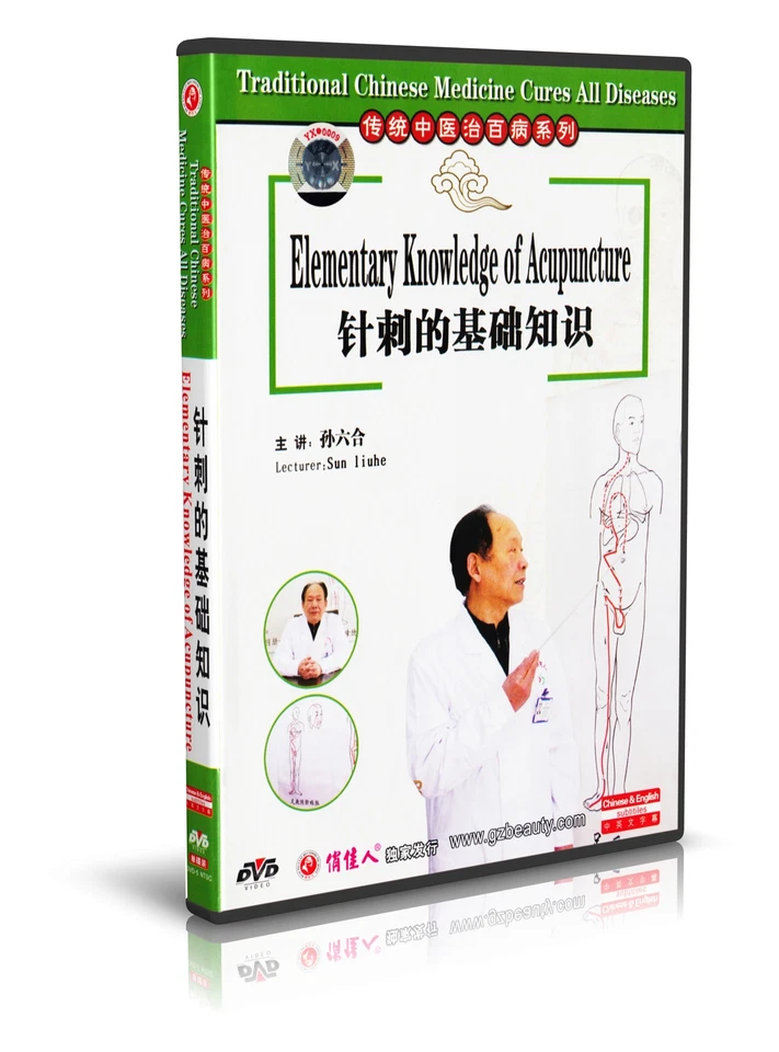 Traditional Chinese Medicine - Elementary Knowledge of Acupuncture DVD - Image 1 of 1