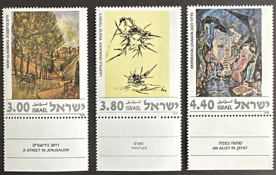 Israel 1978 Scott #682-684 Set of 3 w/ Tabs MNH Art - Image 1 of 2