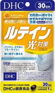 Japan DHC Lutein Light Countermeasure 30 Day Supply (30 Tablets) - Picture 1 of 8
