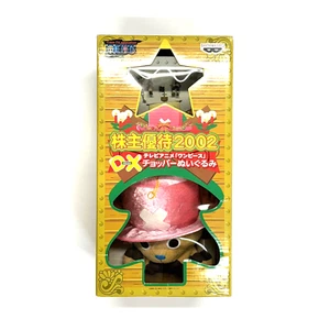 Banpresto Shareholder Benefits 2002 TV Anime One Piece DX Chopper Plush Toy Set - Picture 1 of 10