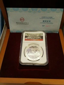 2014 1oz Silver Panda Smithsonian Institution NGC PF 70 Ultra Cameo COA & Box - Picture 1 of 7