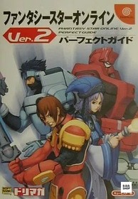 Phantasy Star Online Ver 2 Perfect Guide Book Dreamcast RPG