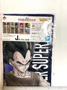 Vegeta Dragon Ball Super Hero Towel Ichiban Kuji Prize J Bandai NEW AU Stock - Picture 1 of 2