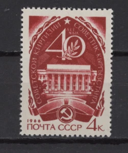 s47776 RUSSIA 1966 MNH** Kirgyzistan 1v - Afbeelding 1 van 1