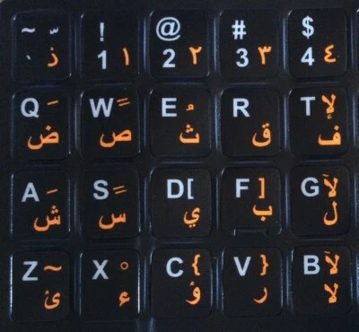 PEGATINAS TECLADO LETRAS ÁRABES (NARANJA) + STOCK INGLÉS AUSTRALIANO CORREO RÁPIDO Foto 1 de 2