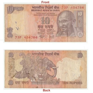 Genuine 10 Rs Note With Holy Serial Number 786 Great Collector Note. G5-112  - Picture 1 of 4