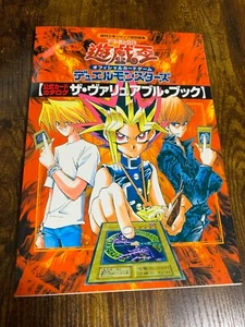 Yu-Gi-Oh Duel Monsters Official Card Catalog The Valuable Book 1 japan MINT card - Picture 1 of 5