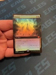 Pest Control (Extended) Outlaws of Thunder Junction: Big Score Foil - Japanese - Picture 1 of 4