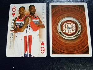 Bradley Beal John Wall Washington Wizards CHINESE STARS RED BACK ODDBALL WOW