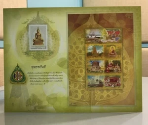 Thailand Stamp 2012 Sheet MNH The Buddha's Enlightenment Festival 2,600 Years X2 - Picture 1 of 8