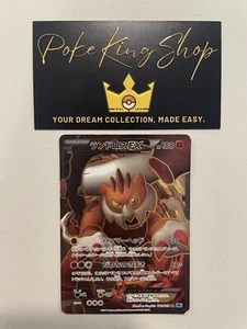 LANDORUS EX 061/059 - HP - BW6 HOLO JAPANESE POKEMON CARD - Picture 1 of 12