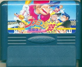 Famista '89 Family Computer Game Cartridge (No Box or Manual) Used