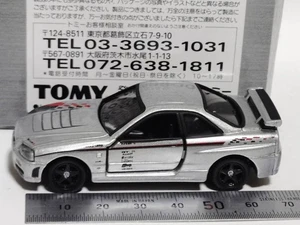 Nissan R34 Skyline GTR Nismo Ztune DC - Bild 1 von 5