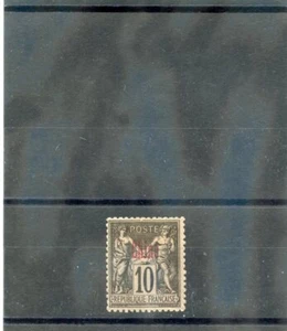 FRANZÖSISCHE BÜROS CHINA Sc 3a (YT 5) * F-VF HR 1894 10c SCHWARZ/FLIEDER, TYP II, $ 90 - Bild 1 von 1