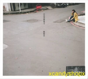 Cheer Chen 陳綺貞 single Track 008 台北某個地方 CD Taiwan edition - Picture 1 of 2