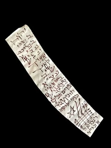 Antiguo amuleto judío de cábala curativa de enfermedades pergamino escrito en H קמע לרפואה - Imagen 1 de 7