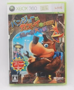 [ New ] XBOX 360 Banjo-Kazooie Adventure: Operation Garage Japan import Sealed - Picture 1 of 6