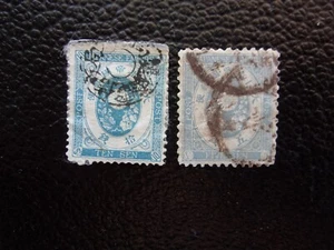 JAPON - timbre yvert/tellier n° 54 65 obl (A34) - Bild 1 von 2