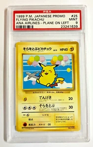 Pokemon PSA 9 NEUWERTIG 1999 Fliegendes Pikachu japanisches ANA Airlines Flugzeug links Promo - Bild 1 von 2