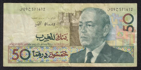 MOROCCO BANKNOTE - 50 DIRHAMS - P64 - 1987 - VF 🇲🇦 Cover